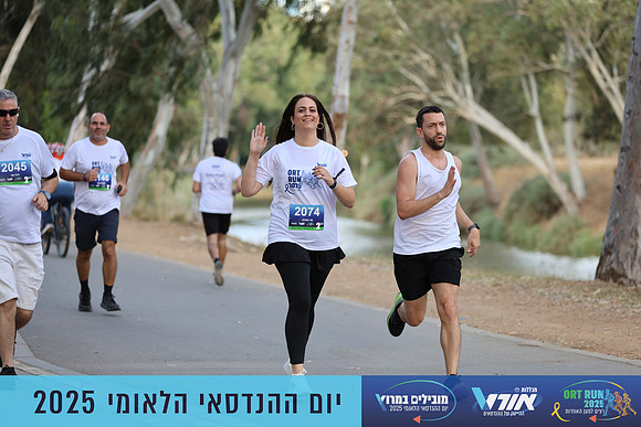 TF_OrtRun-25-0537