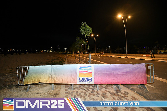 EY_DMR25-0027