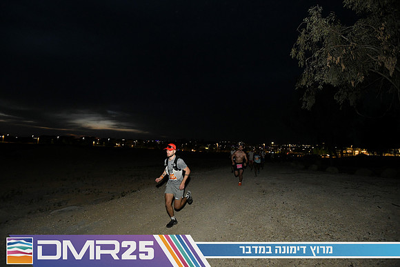 EY_DMR25-0043