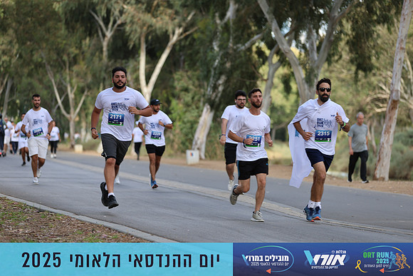 TF_OrtRun-25-0516