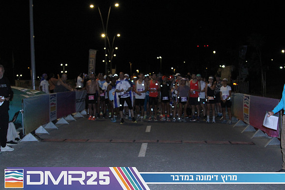 MP_DMR25-0044