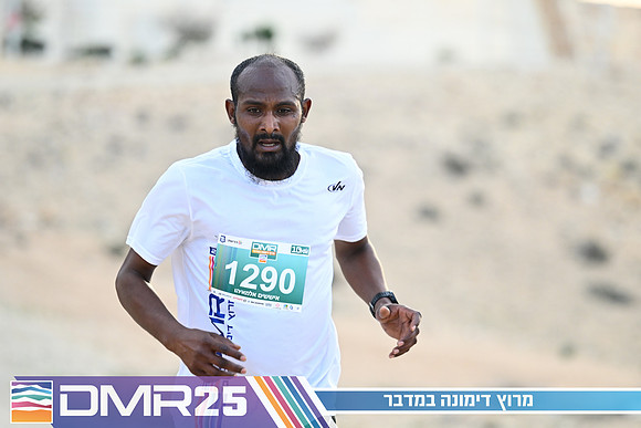 EY_DMR25-0654