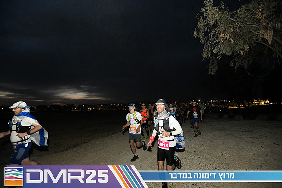 EY_DMR25-0108