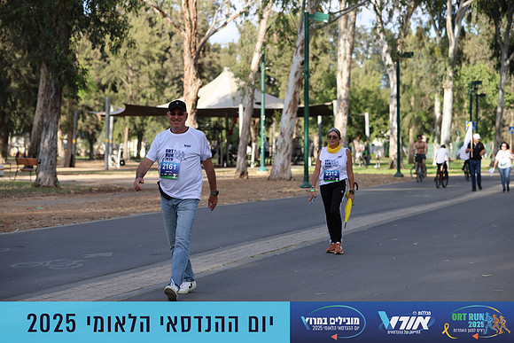 TF_OrtRun-25-0623