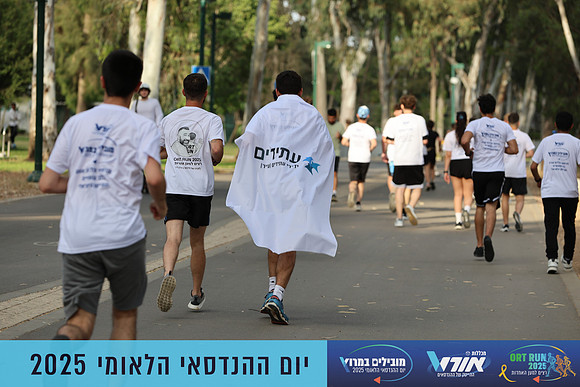 TF_OrtRun-25-0722