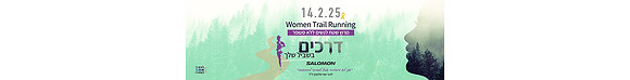 באנר רעליון לגלרייה 25