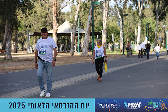 TF_OrtRun-25-0624
