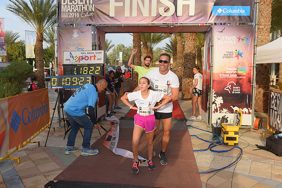 Desert Marathon 2016