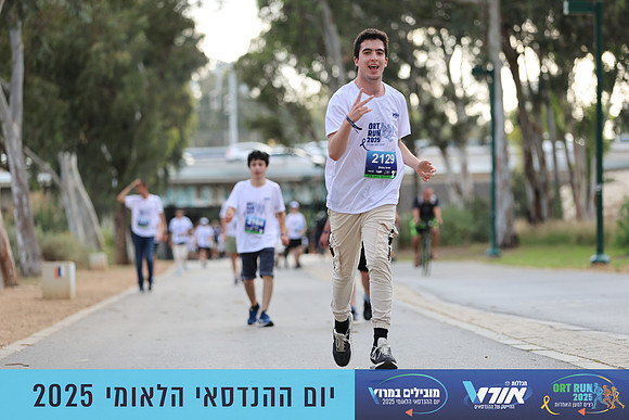 TF_OrtRun-25-0768