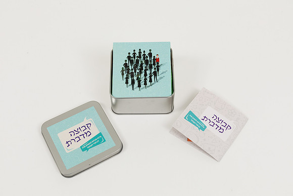 TF_shlavim-081