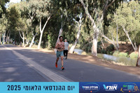 TF_OrtRun-25-0271