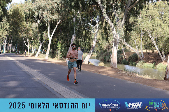 TF_OrtRun-25-0271