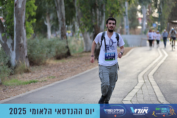 TF_OrtRun-25-0841