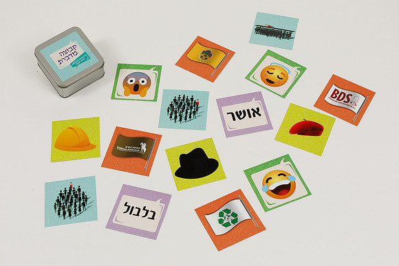 TF_shlavim-086