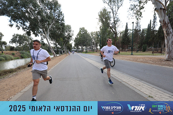 TF_OrtRun-25-0748