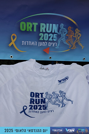 TF_OrtRun-25-0006
