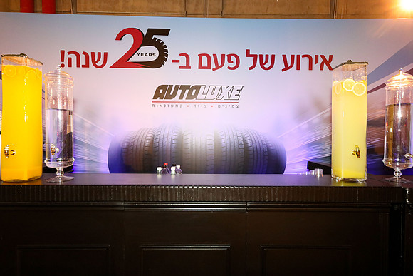 TF_Autoluxe-220322-0078
