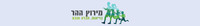 סטריפ עליון
