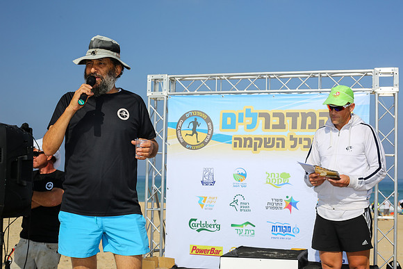 Desert 2 Sea 2017