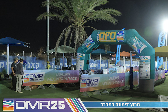 RH_DMR25-0038