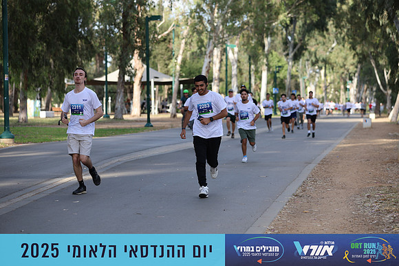 TF_OrtRun-25-0464