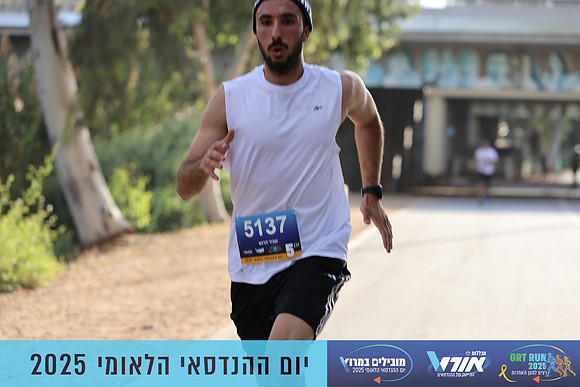 TF_OrtRun-25-0432