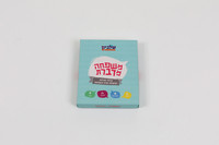 משפחה מדברת