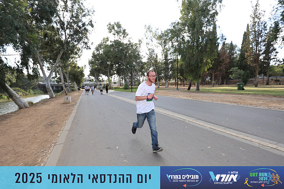 TF_OrtRun-25-0730