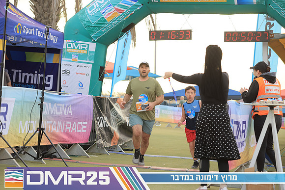 RH_DMR25-0685