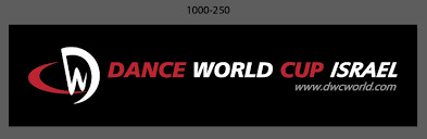 dwc - israel logo