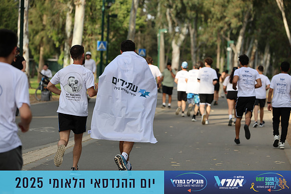 TF_OrtRun-25-0720
