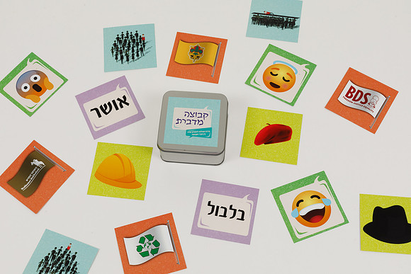 TF_shlavim-087