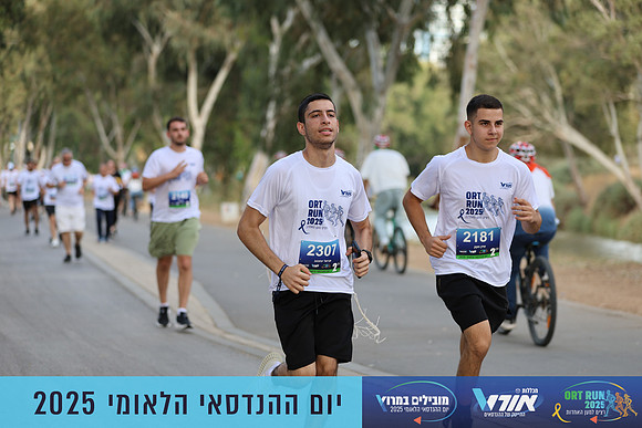 TF_OrtRun-25-0529