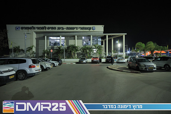 RH_DMR25-0005