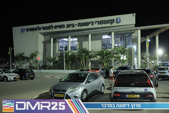 RH_DMR25-0004