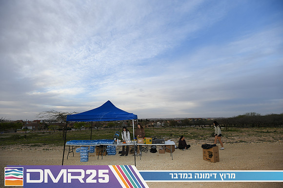 EY_DMR25-0615