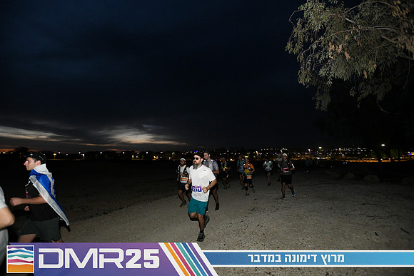 EY_DMR25-0139
