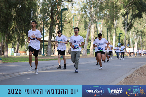 TF_OrtRun-25-0479