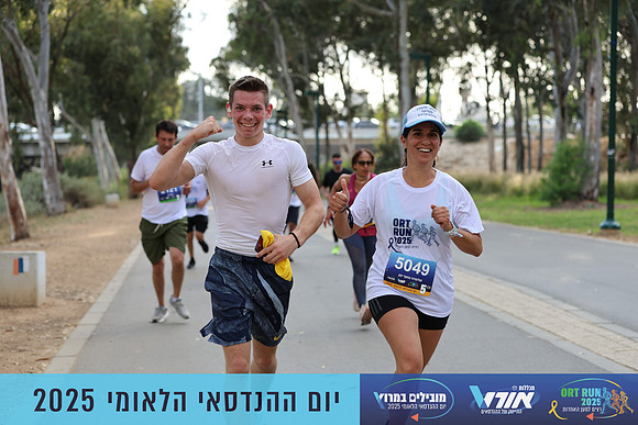 TF_OrtRun-25-0732