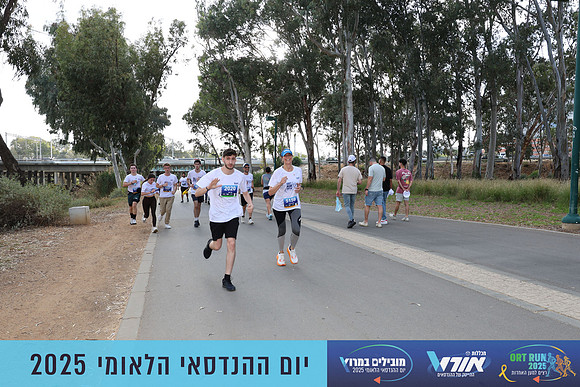 TF_OrtRun-25-0710