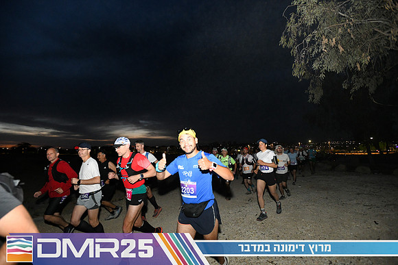 EY_DMR25-0129