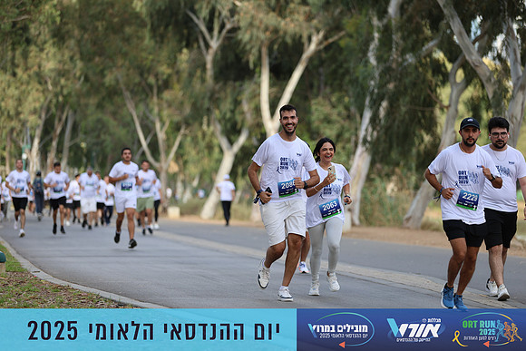 TF_OrtRun-25-0521