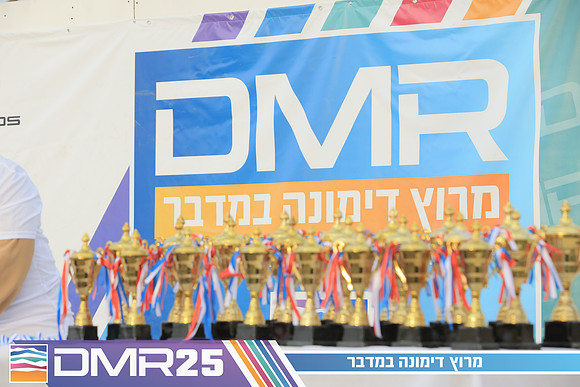 RH_DMR25-0607