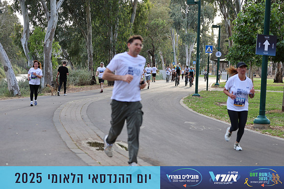 TF_OrtRun-25-0861