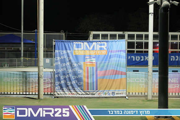 RH_DMR25-0028