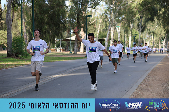 TF_OrtRun-25-0467