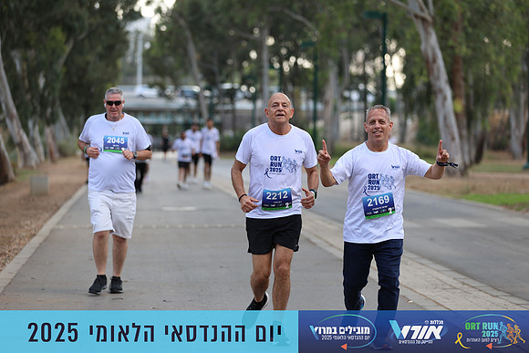 TF_OrtRun-25-0809