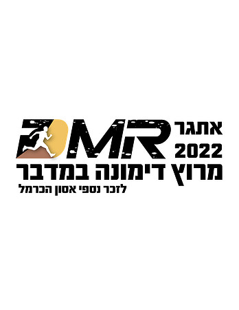 לוגו dmr-01