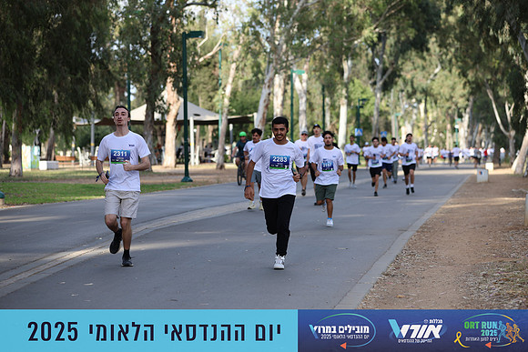 TF_OrtRun-25-0463