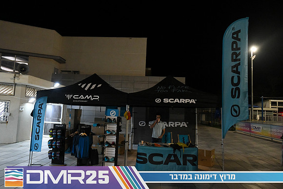 EY_DMR25-0005